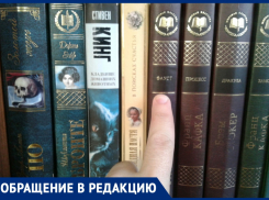 «Даже книгу нельзя купить»: многодетная анапчанка столкнулась сразу с двумя ограничениями