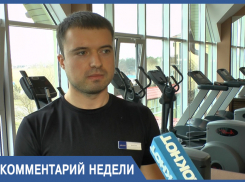 Тренер из Анапы рассказал, возможно ли быстро похудеть к лету и с чего начать