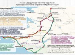 Два из шести маршрутов движения на автомобиле к Керченскому мосту пройдут через Анапу