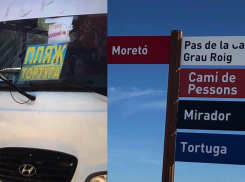  Что общего между пиратами, Анапой и Андоррой