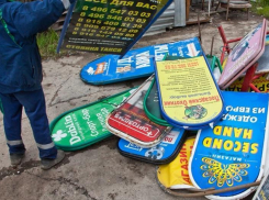 В Анапе станет меньше рекламы на улицах 