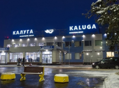 Авиакомпания «РусЛайн» анонсировала новый маршрут Калуга – Анапа