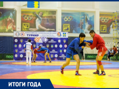 Визиты известных спортсменов и строительство стадиона: спортивные итоги года в Анапе 