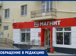 Жителям Тарусино и Гай-Кодзора нужны «Магнит» и «Пятёрочка», как в Анапе