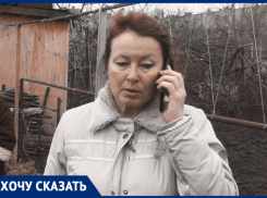 Нешуточные страсти разыгрались в Анапе между хозяевами двух земельных участков