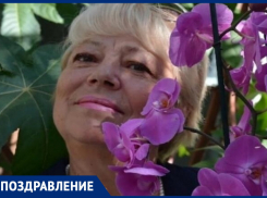 Поздравляем с днём рождения Марину Николаевну Жеринову!
