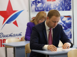 Анапа присоединилась к международной патриотической акции «Диктант Победы»