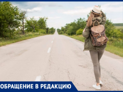 Житель Чембурки просит уложить тротуар на дороге в сторону хутора Красный