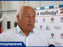 Директор анапской СШОР №1 Василий Самарчиев отмечает день рождение