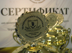 Молодые повара бились в Анапе за звание лучшего на черноморском побережье 