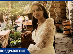 День рождения празднует Ольга Ложкина