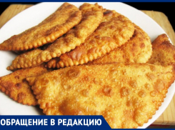 «Хуже чебуреков мы не ели»: анапчане попробовали самые популярные чебуреки на Центральном рынке