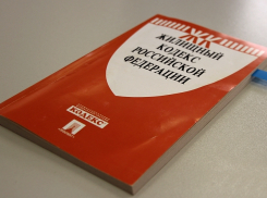 Анапчане могут записаться на приём к руководителю Госжилинспекции края 