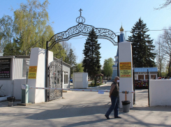 Кладбища в Анапе в 2022 году будут содержать в чистоте за 5,7 млн рублей