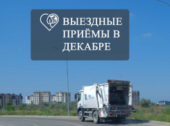 Регоператор «Экотехпром» проведёт приём жителей по Анапскому району