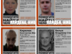 С начала 2022 года в Анапе пропало 30 человек