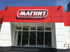 «Магнит» открыл магазин на автозаправке по пути в Анапу