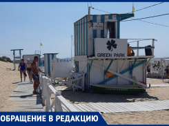 «Все дюны в окурках»: анапчанка просит навести порядок на пляже