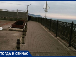 Тогда и сейчас: где в Анапе находился «Чёртов мост»