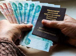 Для некоторых анапских пенсионеров изменится правила назначения выплат