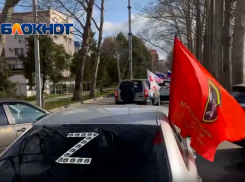 В Анапе прошёл автопробег Z в поддержку Президента РФ Владимира Путина и российской армии