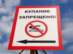 В Анапе запретили купаться на всех пляжах