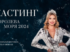 В Анапе выберут «Королеву Моря – 2024»