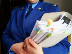  Пожаловаться на серьёзные проблемы анапчане смогут сотрудникам прокуратуры напрямую
