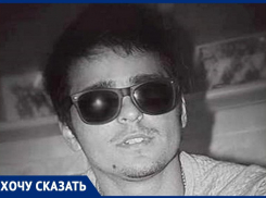 Нестыковки проекта нового Генплана Анапы разъяснил анапчанин Александр Денверский