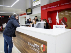 Анапский МФЦ временно приостановил работу