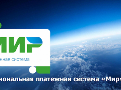 В Анапе действует скидка на проезд в автобусах