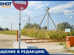 Свободных пляжей в Анапе все меньше – жители жалуются на самовольную установку шлагбаумов