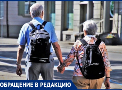 Пустят ли анапчан-пенсионеров в банк в новом году?