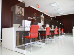 Анапский МФЦ переходит под краевое управление