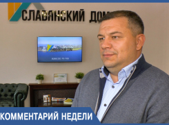 Что будет с высотками в Анапе, если тряхнёт ещё сильнее?