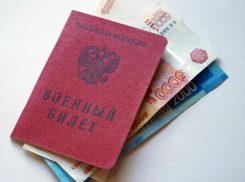 Ещё одна категория мобилизованных получит выплату в 100 тысяч рублей