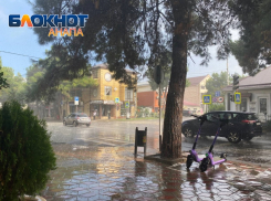 В День семейного общения в Анапе ясная погода - лишь небольшой кратковременный дождь