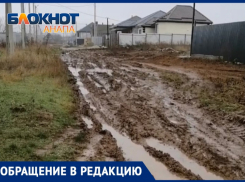 «Испытание на прочность»: анапчанка в прозе рассказала о проблеме дорог в Цибанобалке