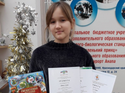 Пятиклассница из Анапы выявила 29 видов краснокнижных растений и победила в краевом этапе конкурса