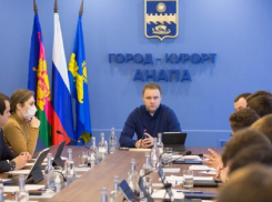 На этой неделе в Анапе запустят первый в России Центр управления муниципалитетом