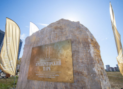 В Анапе заложили первый камень Императорского парка