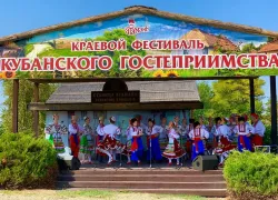 Атамань приглашает гостей и жителей Анапы встретить осень на фестивале «Кубанского гостеприимства» 