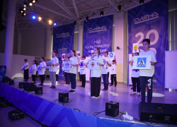 В анапской «Смене» подошёл к концу XVII Межгосударственный слёт ЮИД