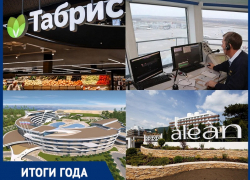 «Новая Анапа», экономия на тендерах и курортный сбор – итоги 2022 года в сфере экономики и финансов