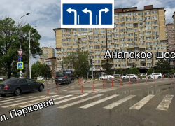 В Анапе расширят выезд с Парковой на Анапское шоссе