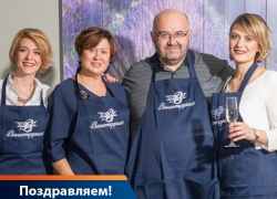 25 сентября - два года проекту "Винотеррия"