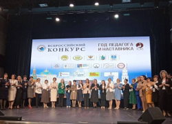 Педагоги гимназии "Эврика" из Анапы стали лауреатами Всероссийского конкурса