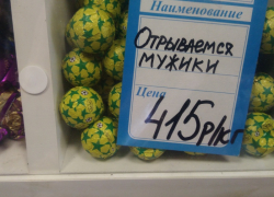 Во Всемирный день конфет в Анапе ясно и солнечно