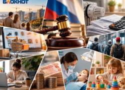 Новые законы с 1 октября 2026 года: что изменится в ЖКХ, ипотеке, покупках и работе самозанятых