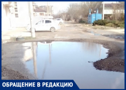  Горожане возмущены состоянием улицы Кати Соловьяновой в Анапе